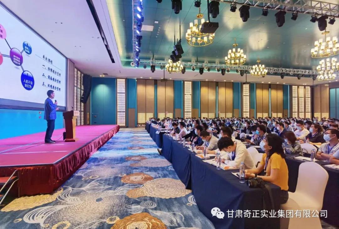 首屆新經(jīng)高班組長管理技能大賽，奇正健康品班組建設(shè)再上新臺(tái)階