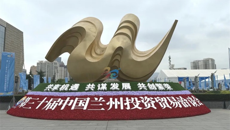 奇正集團閃耀第三十屆蘭洽會，共襄盛舉展風采