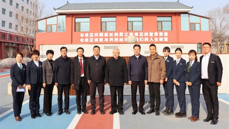 全國政協(xié)委員、中國鄉(xiāng)村發(fā)展志愿服務(wù)促進(jìn)會(huì)會(huì)長劉永富一行蒞臨奇正康養(yǎng)參觀指導(dǎo)