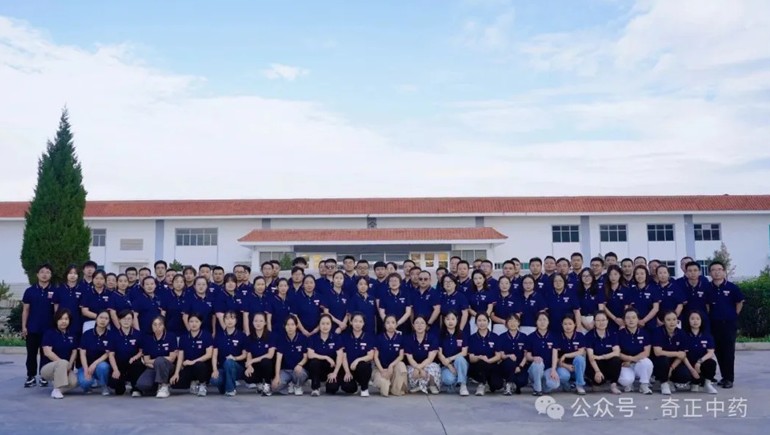 奇正中藥亮相第六屆中國甘肅藥博會，深化合作共謀產(chǎn)業(yè)新篇