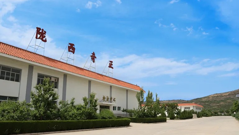 傳承本草精粹，共筑品質(zhì)未來(lái) | 道地藥材中藥飲片分會(huì)正式成立，首次工作會(huì)議共謀發(fā)展